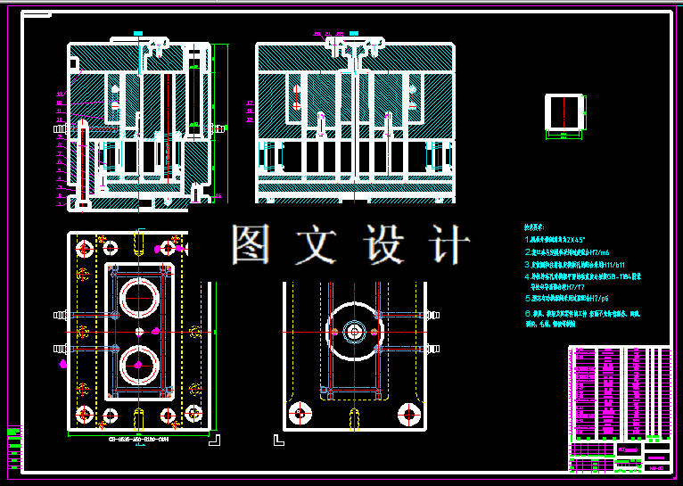 KF055-套筒注塑模设计