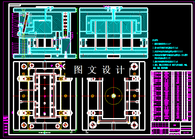 KF056-电动汽车电瓶座注塑模设计