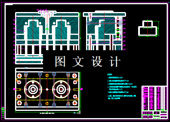 KF057-塑料覆盖件模具设计