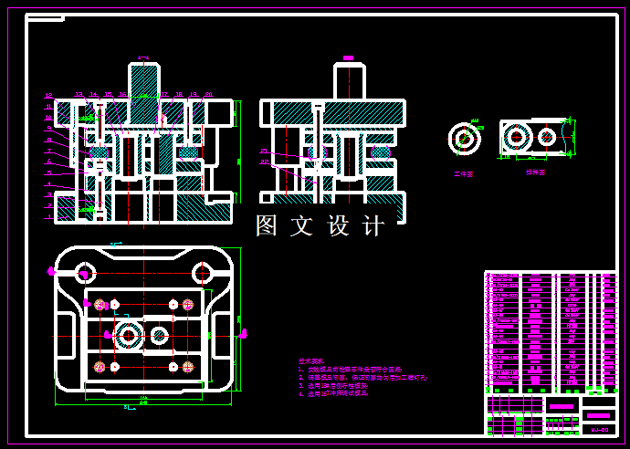 KF060-垫圈冲压级进模设计