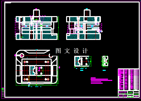 KF061-安装板冲压级进模设计