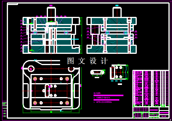 KF062-连接片冲压级进模设计