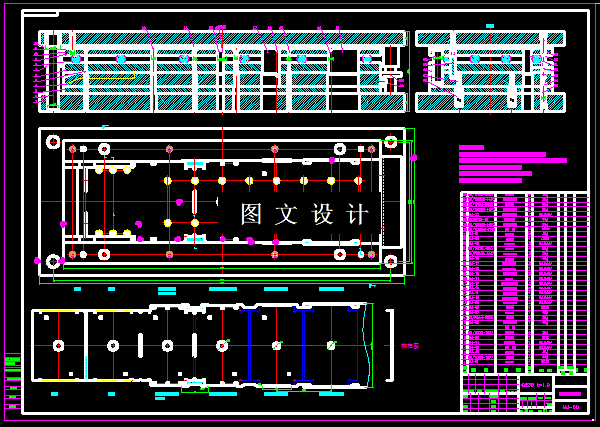 KF064-侧刃导正级进模设计