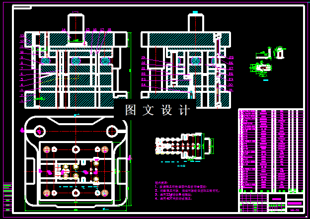 KF066-连接片冲压级进模设计