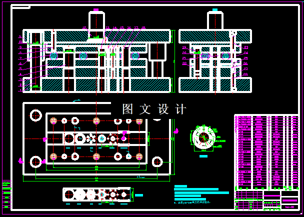 KF069-定子冲片级进模设计