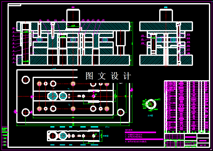 KF074-挡圈冲压级进模设计