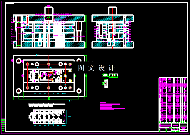 KF088-仪表接线板冲压级进模设计