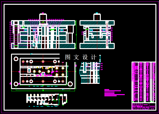 KF090-芯片支架级进模设计