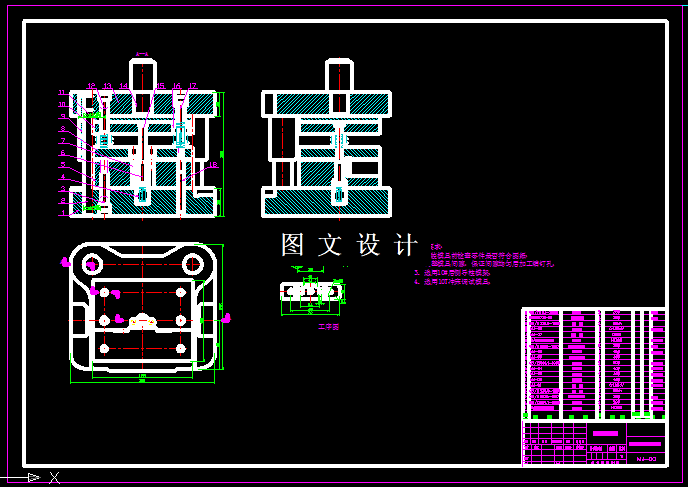 KF095-电视机垫片复合模设计-3套模具