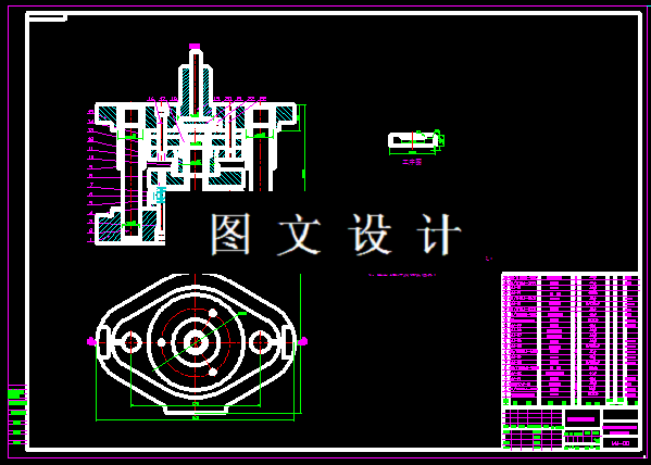 KF097-电动汽车液晶屏卡口冲压模具设计-3套模具