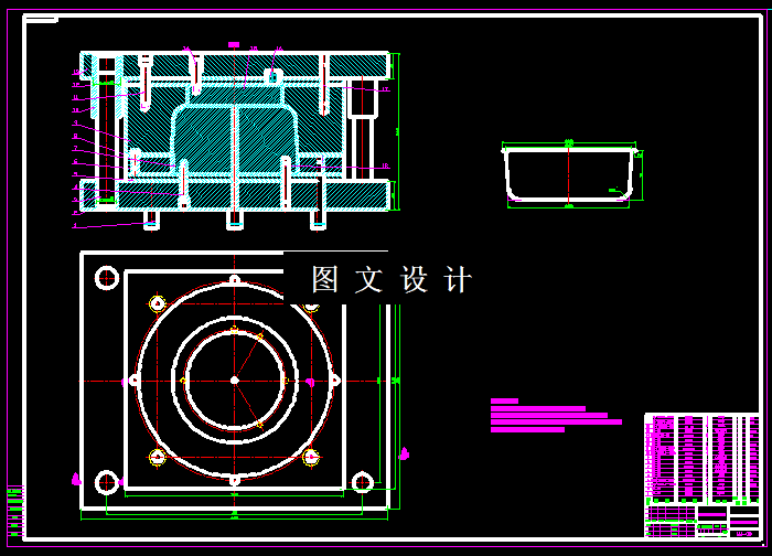 KF102-圆形蛋糕盒模具设计-2套模具