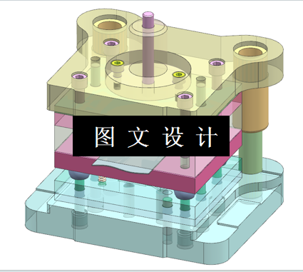 KF104-汽车座椅连接板模具设计【含UG三维图】