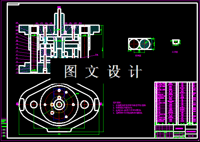 KF105-管底冲压模具设计-2套模具