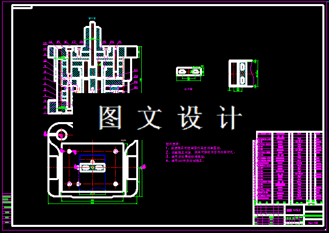 KF107-中铰链垫片模具设计-2套模具