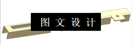 KF108-连接支架冲压模设计【含UG三维图】