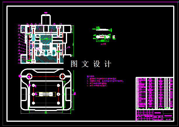 KF112-卡板冲压模设计-2套模具