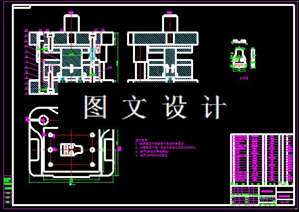 KF114-外罩冲压模设计-2套模具