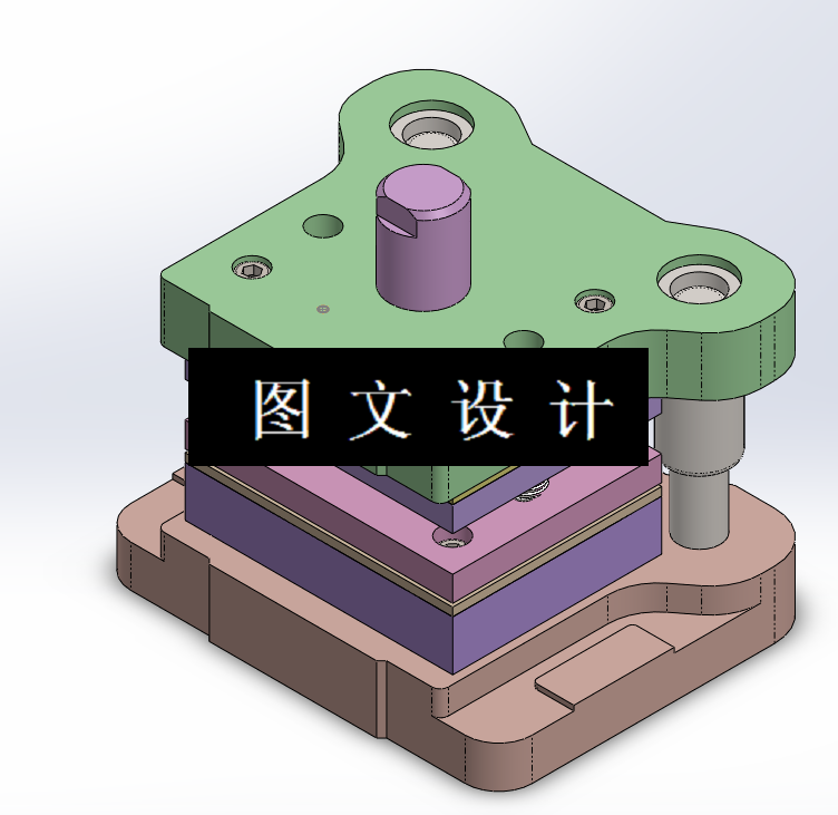 KF116-双耳管垫冲压模具设计【含SW三维图】