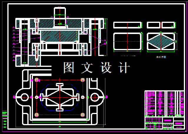 KF121-方盒零件剖切模设计