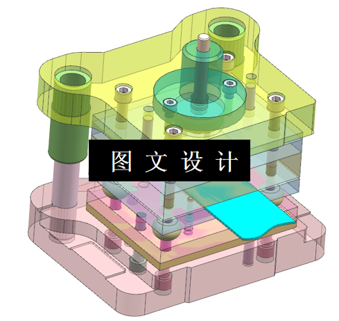 KF124-接线片冲压复合模设计【含UG三维图】