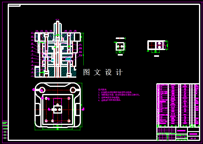 KF126-垫片冲压复合模设计