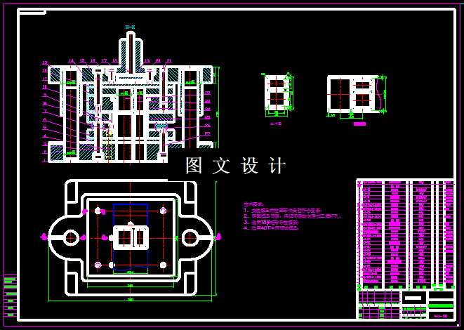 KF128-长日字形卡扣复合模设计