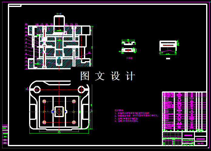 KF129-连接板弯曲冲压模设计