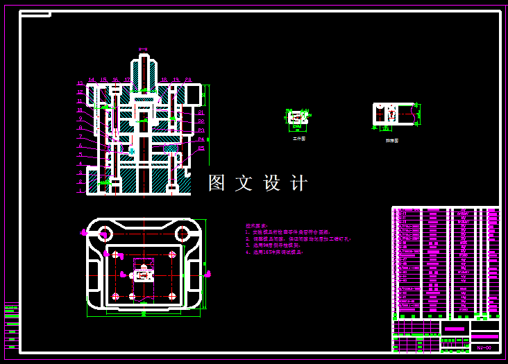 KF130-异形垫片复合模设计