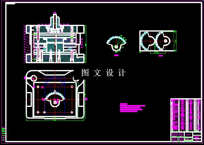 KF132-某电磁阀开关齿轮复合模设计