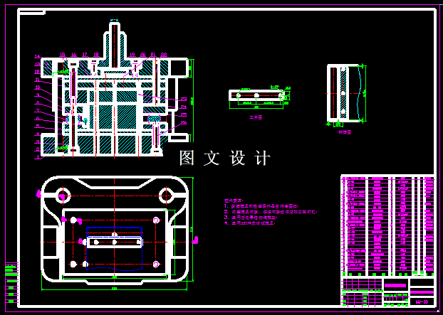 KF134-加强板倒装复合模设计