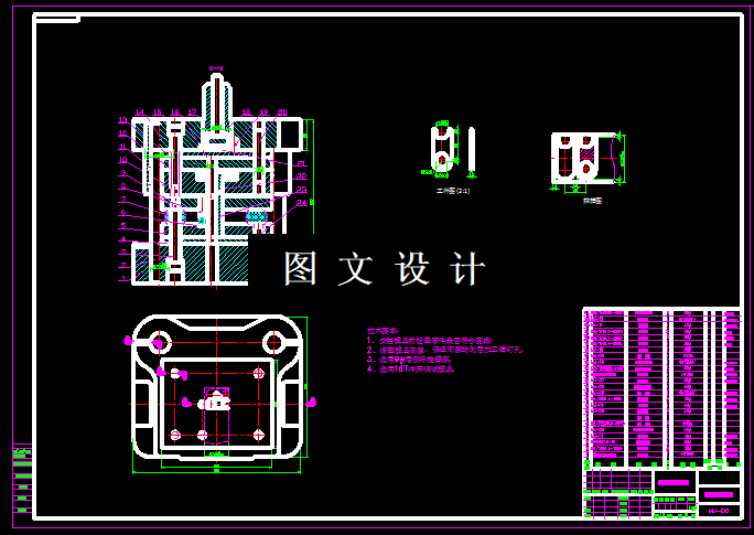 KF136-垫片冲压复合模设计