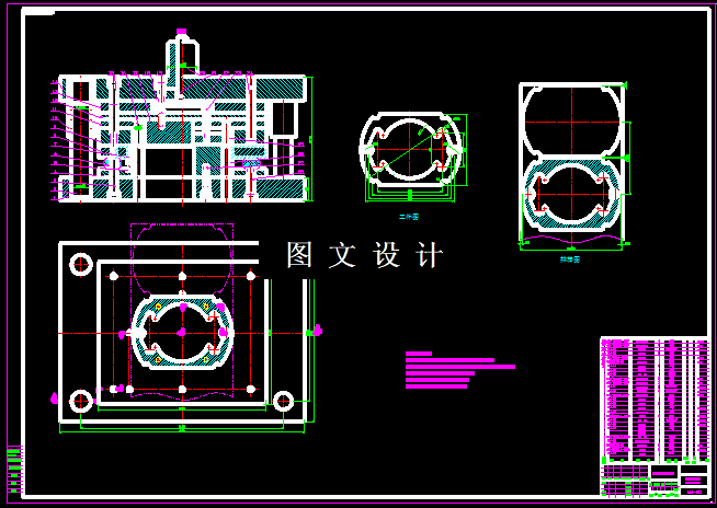 KF138-电动机定子落料冲孔模设计
