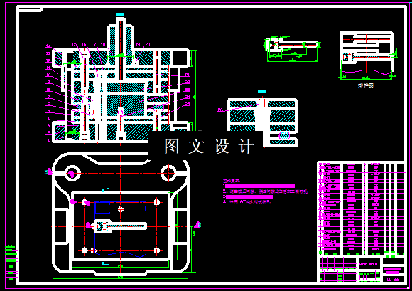 KF140-定位板冲压复合模设计