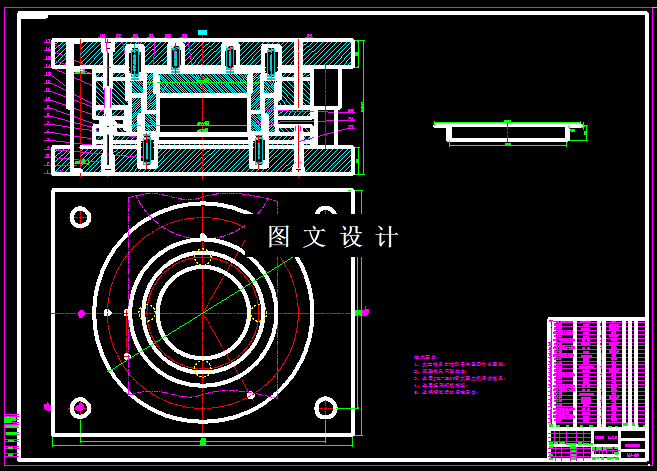 KF141-9号支架复合模设计
