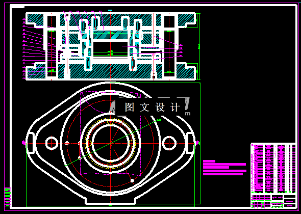 KF143-7号支架复合模设计