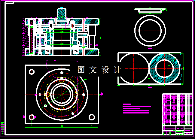 KF144-3号支架复合模设计