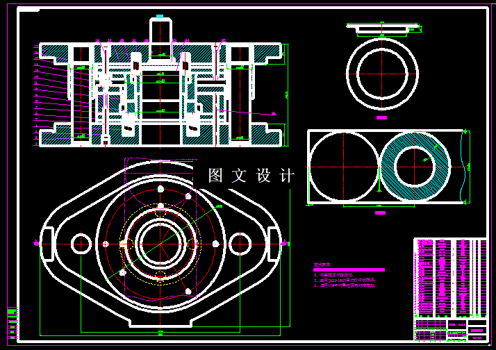 KF145-2号支架复合模设计