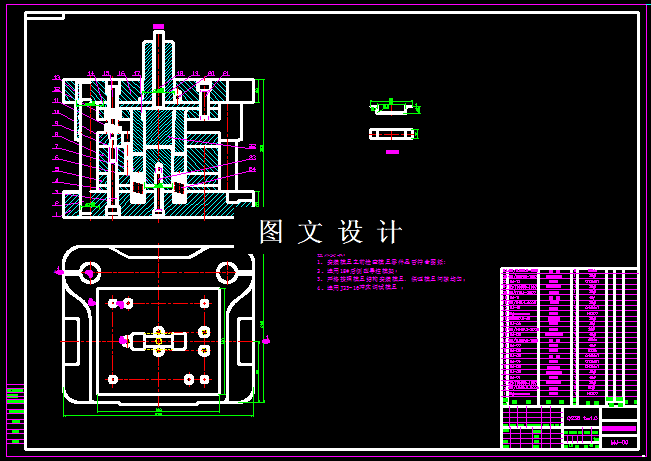 KF149-弯板落料折弯模具设计