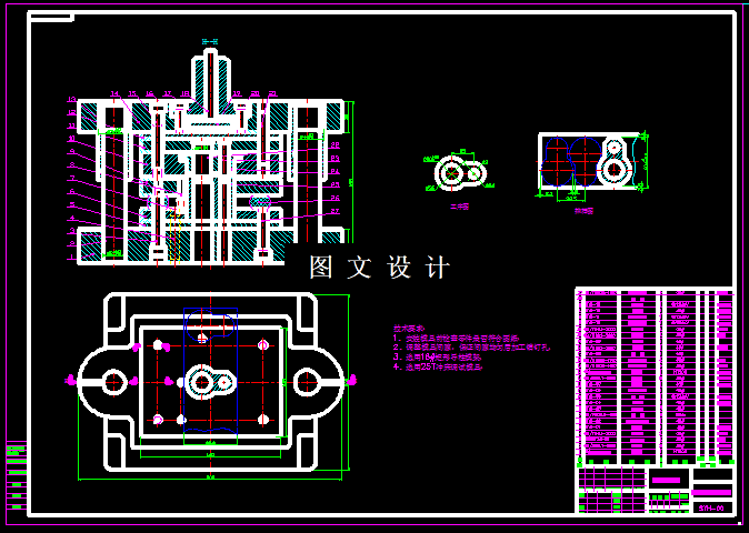 KF150-双圆环冲压复合模设计