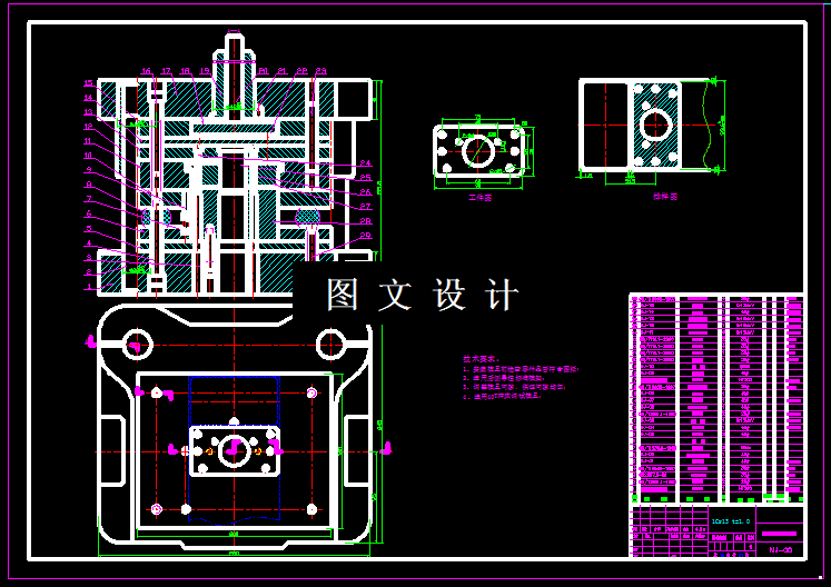 KF152-面板复合模设计