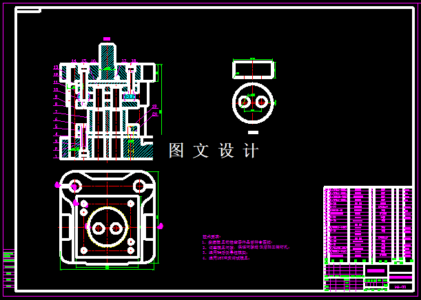 KF154-双孔定位罩板冲孔模设计