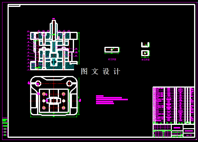 KF155-U形件弯曲模设计