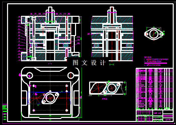 KF156-排气管垫片复合模设计