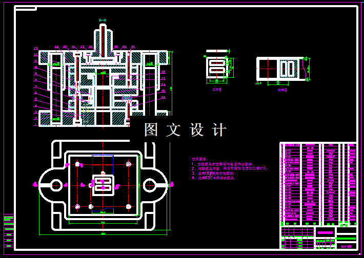 KF163-低日字形卡扣复合模设计