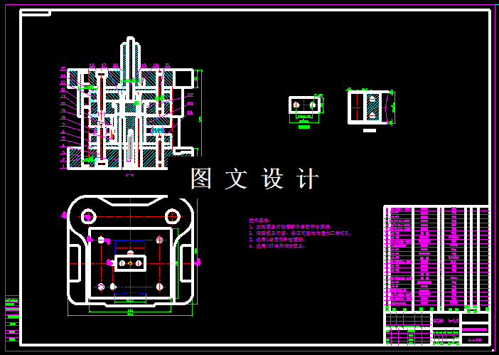 KF166-方形双孔垫圈复合模设计
