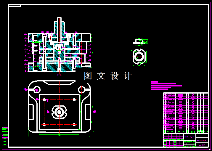 KF167-温控盖切边模设计