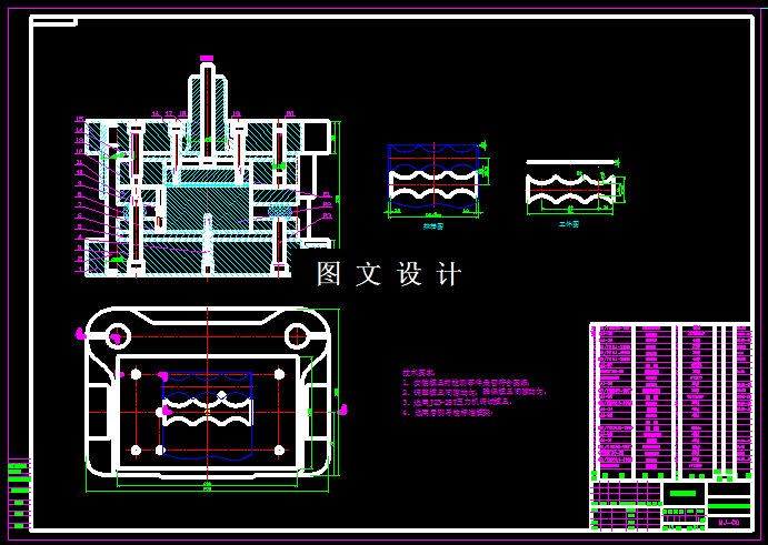 KF172-阀门挡油板支架落料模设计
