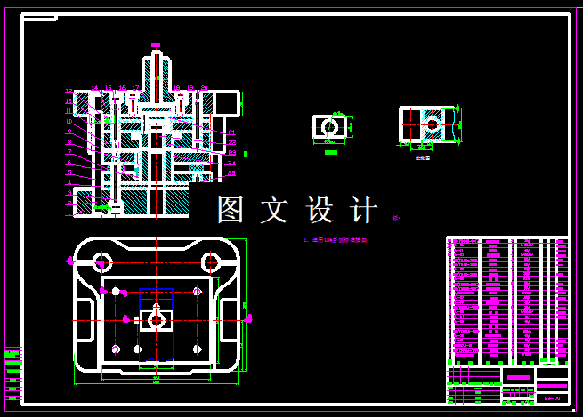 KF181-矩形垫片复合模设计