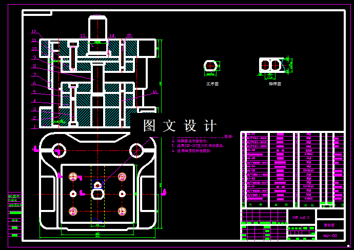KF182-垫片落料模设计