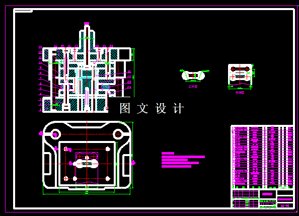 KF186-边接板复合模设计